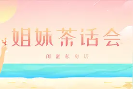 女生做好这几点，相亲就成功了一大半了（建议收藏）图片