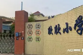 深圳家长质疑老师代收学杂费:未给票据没讲用途！教育部门回应图片