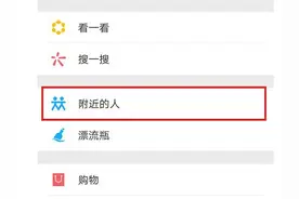 所有人注意！千万别把这些东西发到朋友圈图片