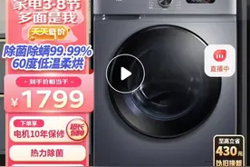 京东“百亿补贴”已上线图片