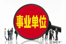 机关事业单位养老金和职业年金补发，第13个月工资需要注意的问题图片