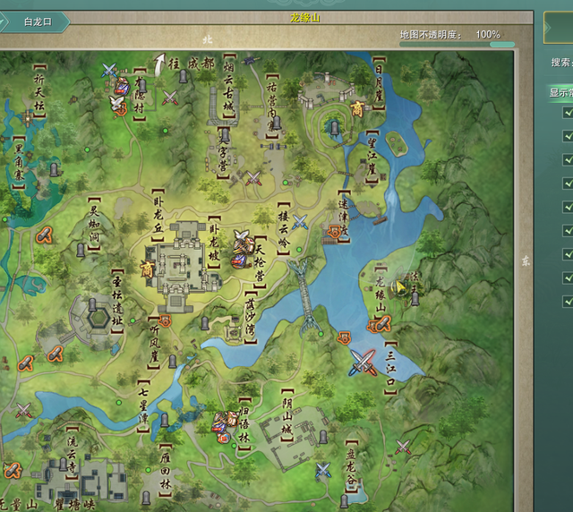 剑网3绝世奇遇「三山四海」攻略，每个剑三玩家的白月光栽火莲