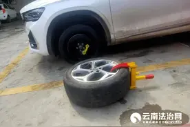 车辆违停轮胎被锁 男子竟更换备胎后把车开走图片