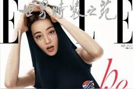 迪丽热巴首登《ELLE》封面，仲夏浪漫封面大片，热烈、明艳图片
