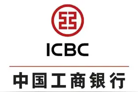 工行税贷申请要求图片