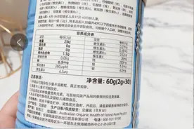 健敏思营养包怎么样呢？图片