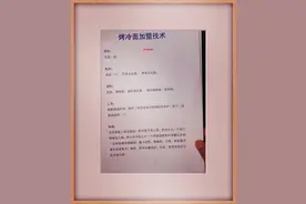 商用烤冷面配方图片