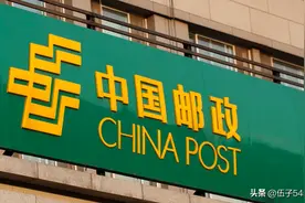 中国邮政的“前世今生”图片