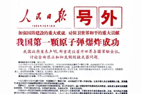 代号596，爆炸成功图片