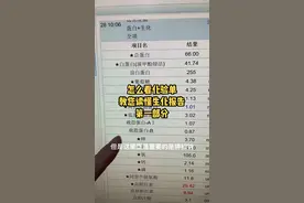 怎么看化验单，教您读懂生化报告，第一部分#健康科普 #化验单 #生化