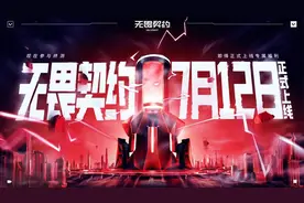 这游戏，我感觉能玩一辈子图片