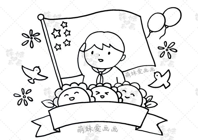 含文字内容的喜迎二十大手抄报及主题绘画合集，简单漂亮，可收藏