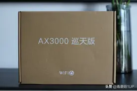 平民自研芯、网络更好用，中兴AX3000巡天版拆解测评图片