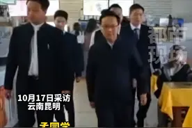 这位同学，好大的官威！图片