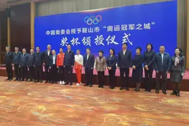 擦亮“奥运冠军之城”名片 吹响体育强市建设号角图片
