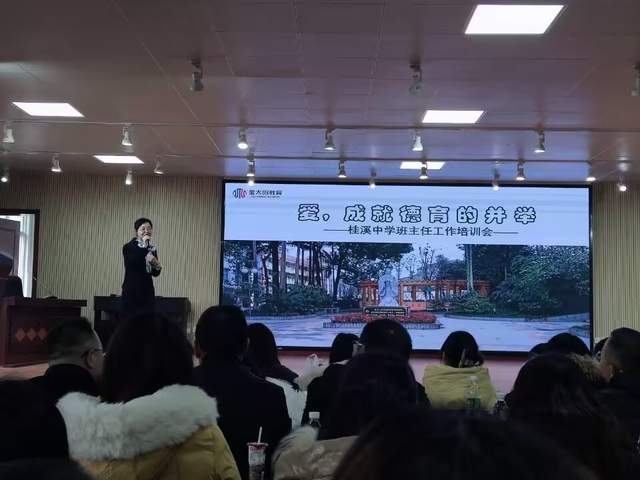 四川省民生研究会新媒体中心-官网