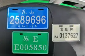 终于搞懂，电动车绿牌、黄牌、蓝牌如何区分？哪些车需要驾驶证？图片