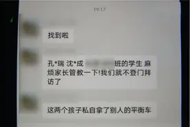 浙江9岁儿子开门，被3名陌生人强行带走，30分钟儿子浑身颤抖回来图片
