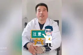 牛皮癣晚上瘙痒难忍，怎么缓解？图片