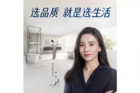 从恒洁卫浴品牌升级，看中国卫浴发展方向图片