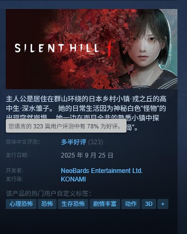 想运营150年赚慢钱的射雕，上线600天后凉凉，网友：还有逆水寒