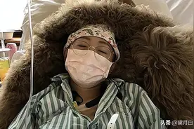 父母双双患癌后，28岁金融女也被确诊癌症晚期，用5年硬核抗癌图片