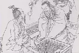 与围棋有关的历史故事有哪些图片