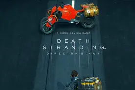 游戏文化杂谈：细说《死亡搁浅》究竟讲了一个什么故事?图片