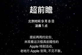 现在购买 iPhone 13系列划算？图片