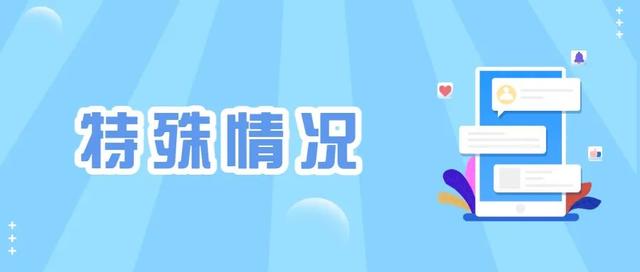权威！武侯区2022年教办幼儿园入园问题解答