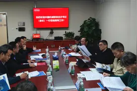中国机械联徐念沙会长到中国石油和石油化工设备工业协会调研图片