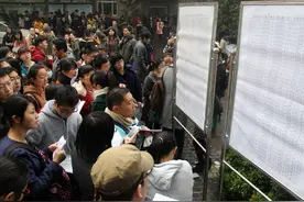 无缘公务员？那就去当公务员的“班主任”，党校老师待遇让人羡慕图片