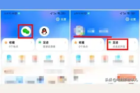微信可以显示你的足迹地图了，快试试图片