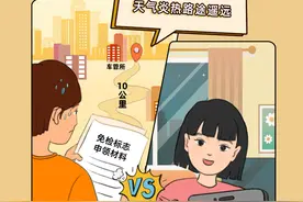 免检车申领检验标志线上轻松办→图片