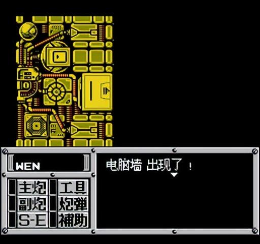 FC重装机兵新手详细图文攻略