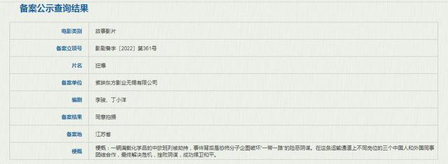 新跃传媒：多线超车，用内容打造独属于自己的经纪发展之路