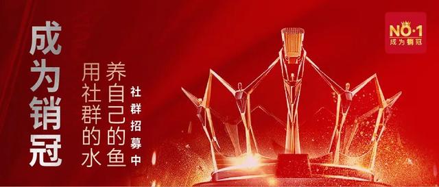 第84篇:搭建销售网络——如何搞定一屋人