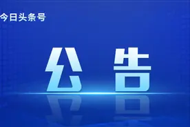 高职单招考试成绩今日可查！成绩复核请关注→图片