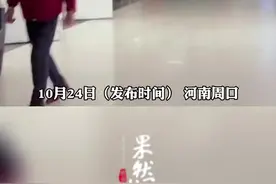 女儿陪父亲到医院去做检查，女儿：“一转身看到曾经的大山，现在像孩子一样静静地等着自己”图片