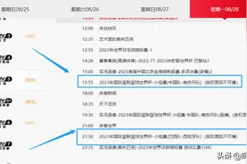 中央5套篮球直播时间表：附CCTV5+今日节目单、CCTV5今日节目表图片