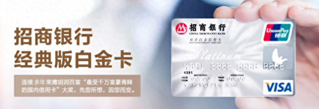 招行信用卡网上银行电话，招行钻石卡权益使用攻略 配图02