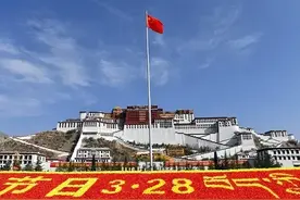 【民族团结故事集27】总书记讲过的民族团结进步故事 | 翻身农奴把歌唱，幸福的歌声传四方图片