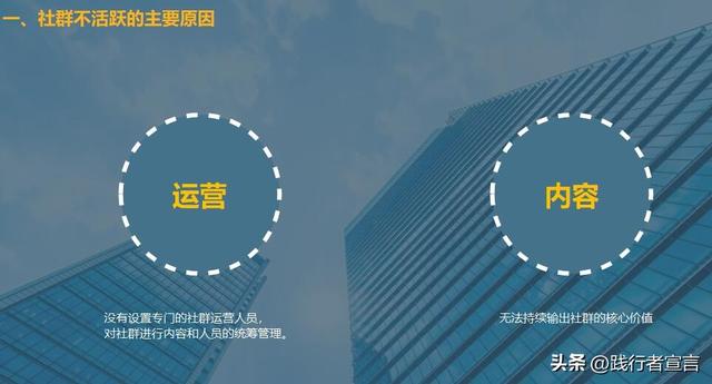 社群营销指南:如何从本地市场抓生意?