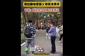 1岁萌娃躺地耍赖父母转身离开 90后父母表示不惯着他图片