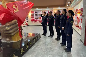 主题党日丨追寻红色足迹 牢记使命担当图片