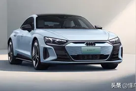 新车 | 售109.98万元，奥迪e-tron GT首发版开启预售，续航487公里图片