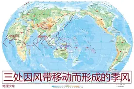 三处因气压带风带季节移动，导致信风跨过赤道而偏转的季风现象图片