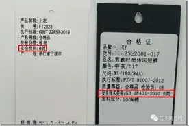 服装拿货需了解三标里隐藏的秘密（无标、剪标、换标是什么操作）图片