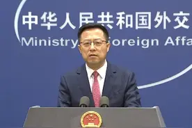 中方再度回应佩洛西访台：我们正严阵以待，一切后果应由美方负责图片