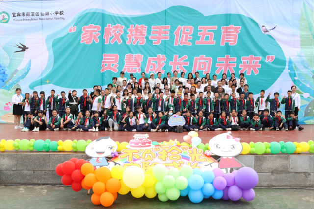 四川省民生研究会新媒体中心-官网